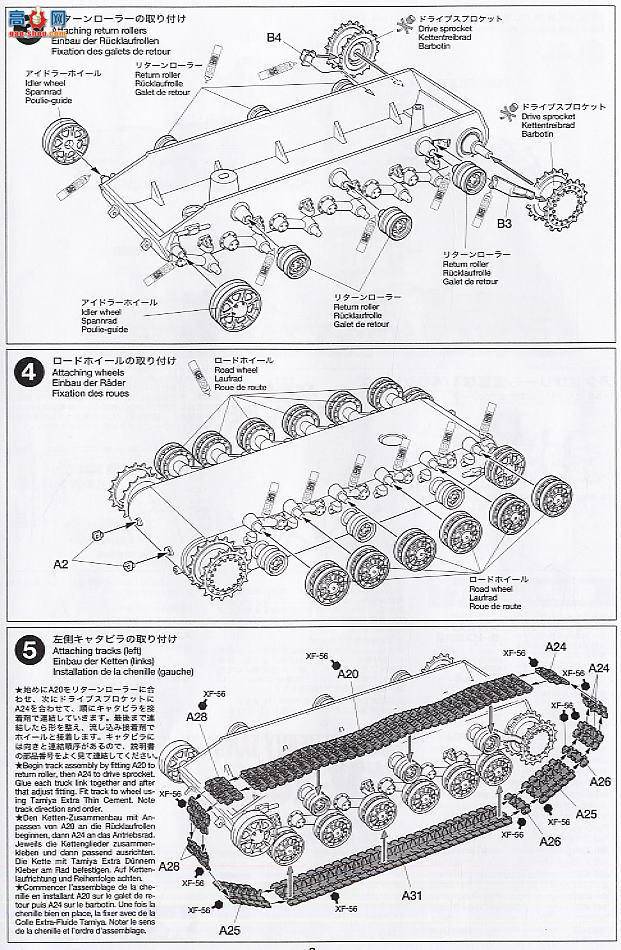 ﹬ ս 32535  KV-1̹