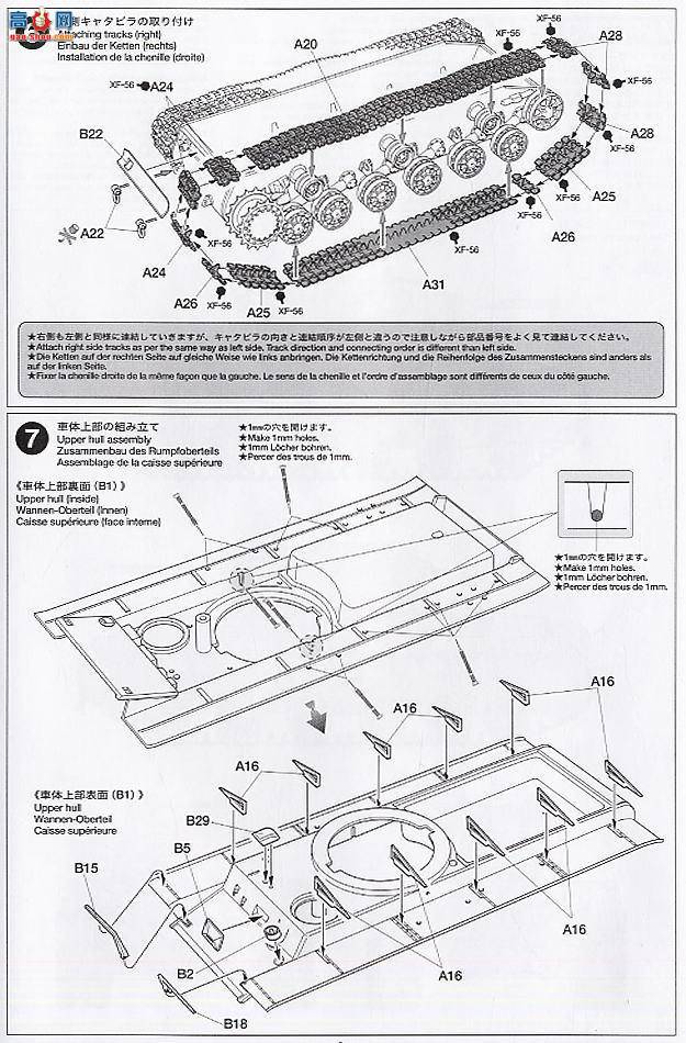 ﹬ ս 32535  KV-1̹