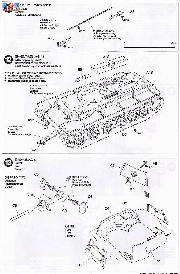 ﹬ ս 32535  KV-1̹