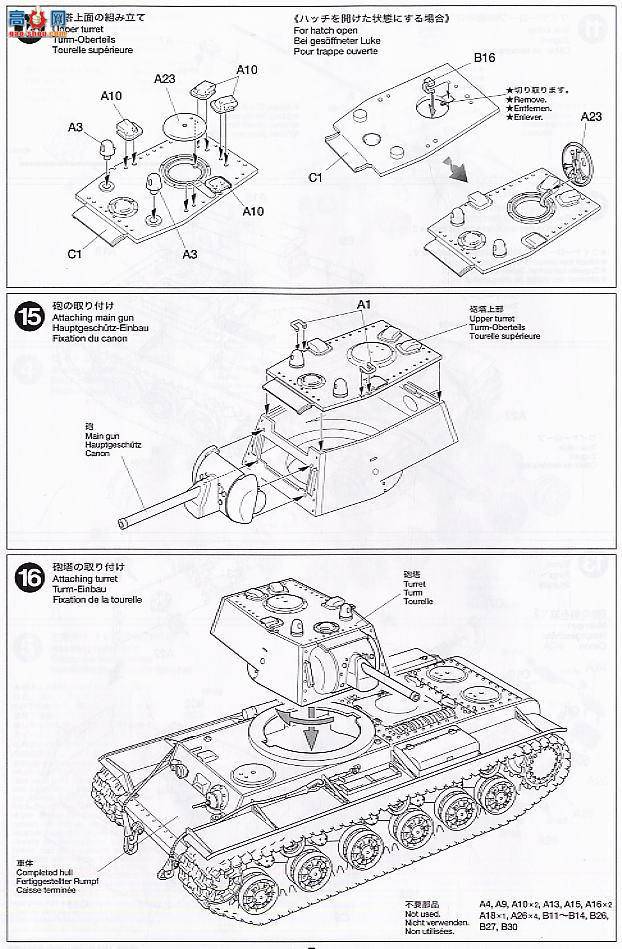 ﹬ ս 32535  KV-1̹