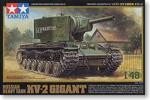�﹬ ս�� 32538 ����KV-2 152MM���л���