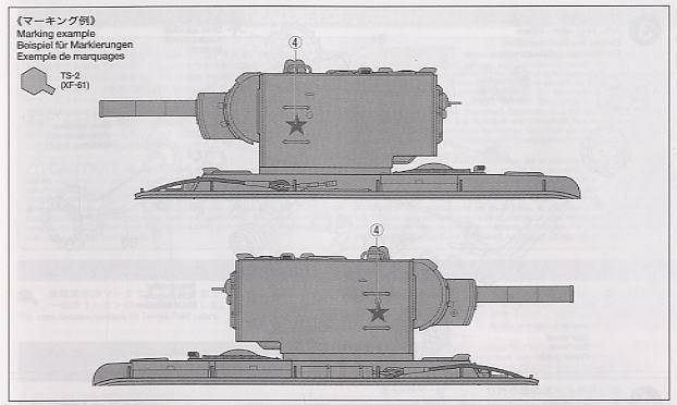 �﹬ ս�� 32538 ����KV-2 152MM���л���