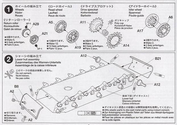 �﹬ ս�� 32538 ����KV-2 152MM���л���