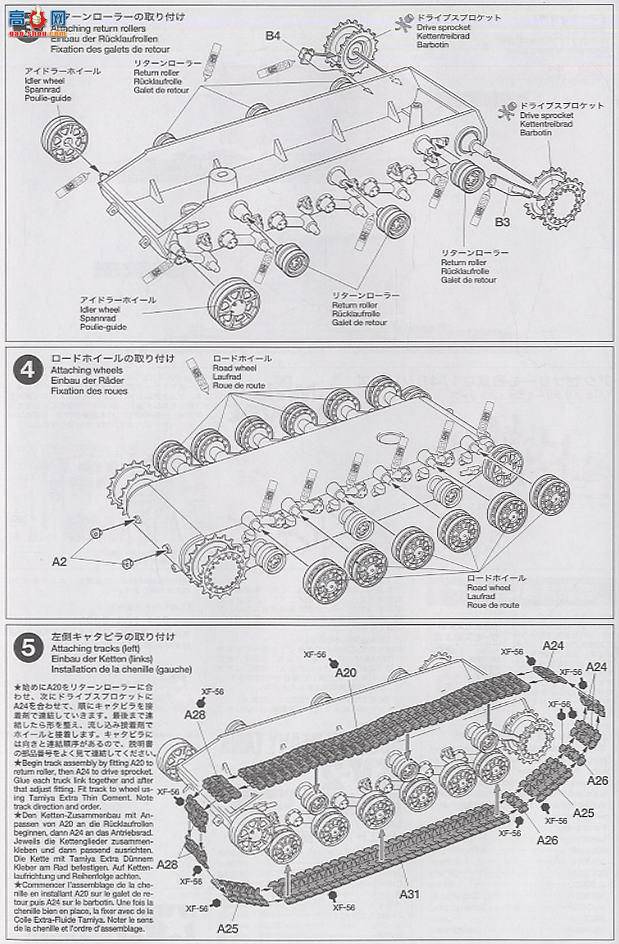 �﹬ ս�� 32538 ����KV-2 152MM���л���