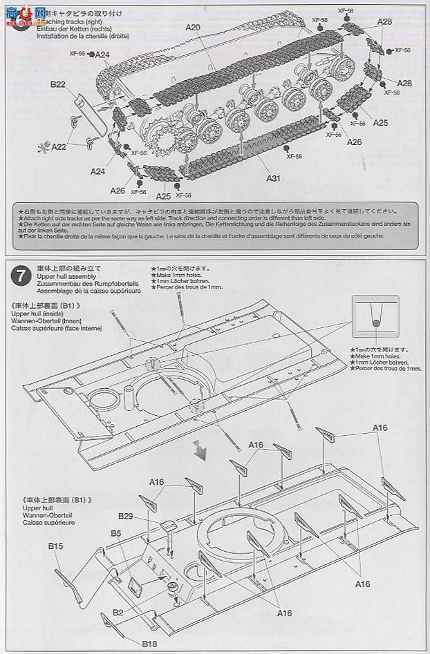 �﹬ ս�� 32538 ����KV-2 152MM���л���