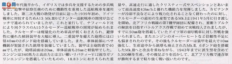 ﹬ ս 32541 Ӣʮ־Mk.I/IIѲ̹