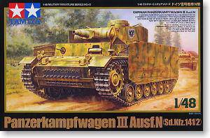 ﹬ ս 32543 ¹III̹Ausf.N