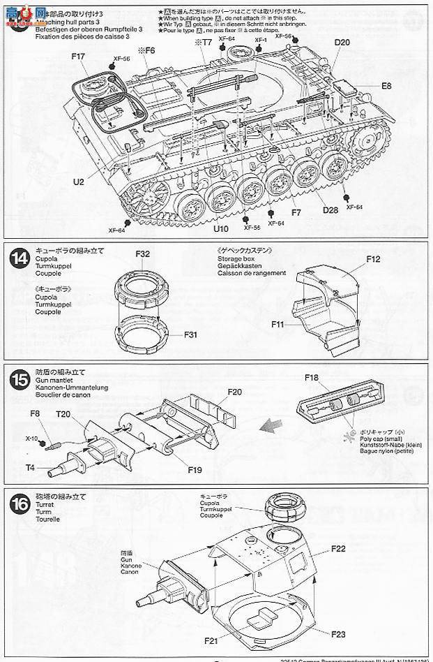 ﹬ ս 32543 ¹III̹Ausf.N