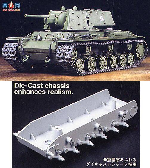 �﹬ ս�� 32545 ���� KV-1 ����̹��