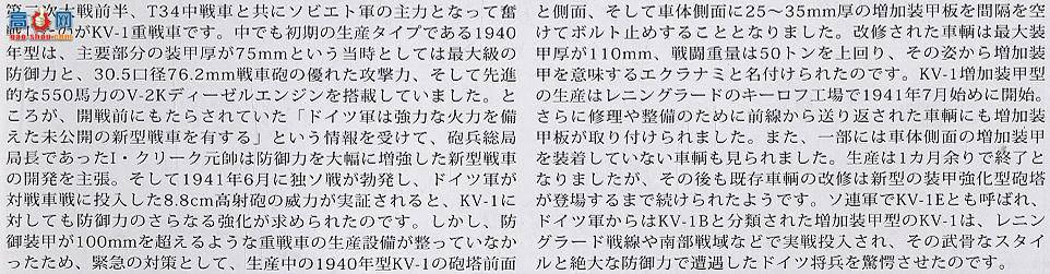 �﹬ ս�� 32545 ���� KV-1 ����̹��