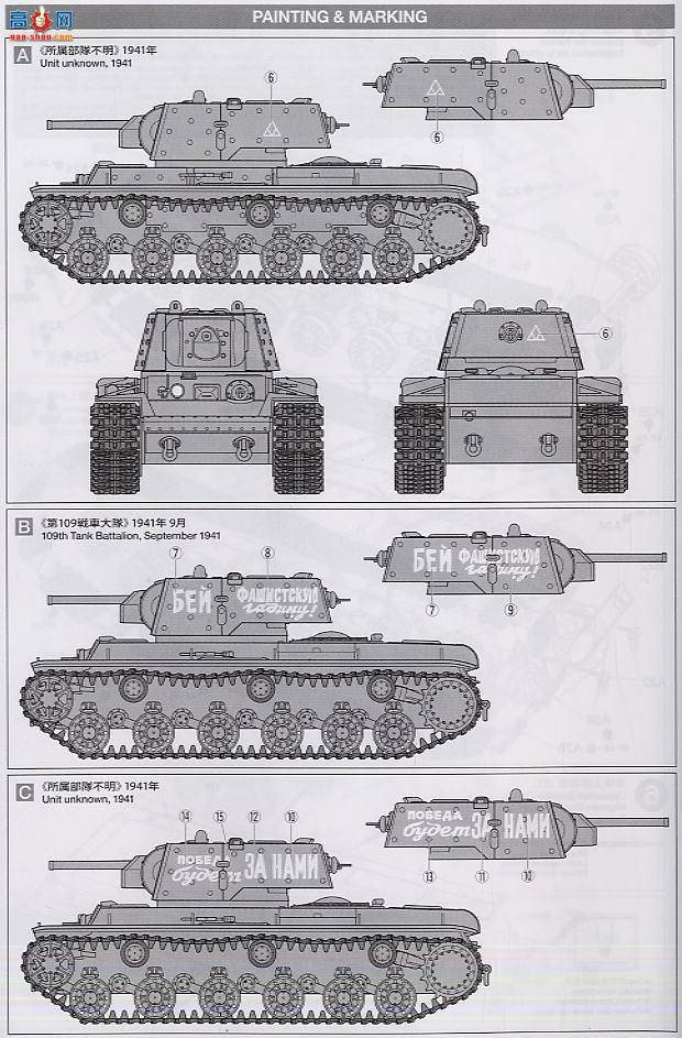 �﹬ ս�� 32545 ���� KV-1 ����̹��