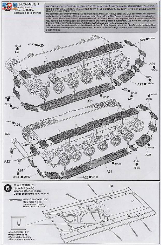 �﹬ ս�� 32545 ���� KV-1 ����̹��