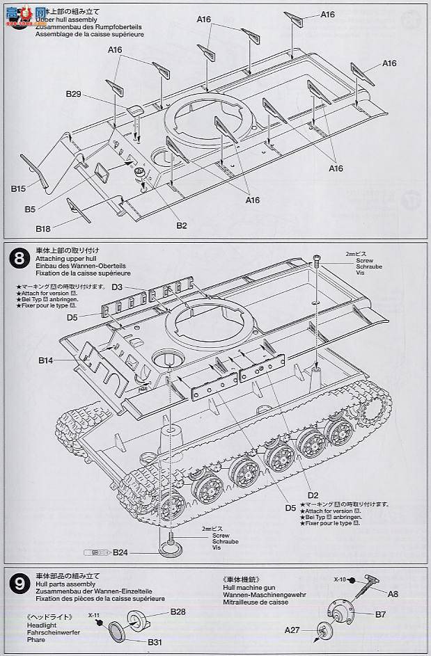 �﹬ ս�� 32545 ���� KV-1 ����̹��