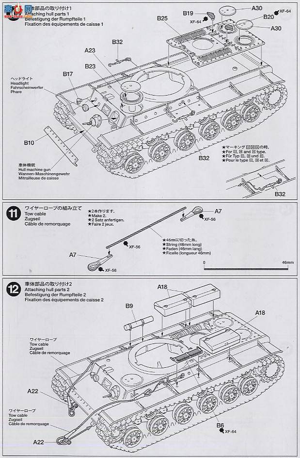 �﹬ ս�� 32545 ���� KV-1 ����̹��