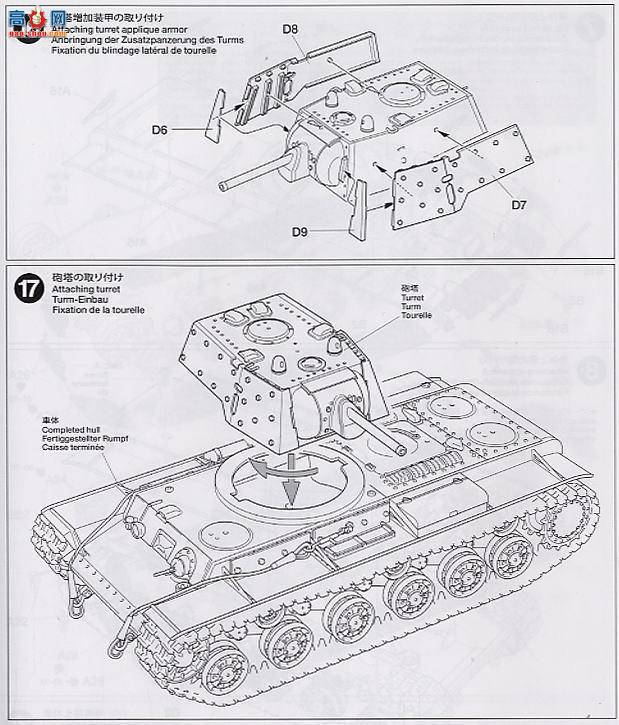 �﹬ ս�� 32545 ���� KV-1 ����̹��