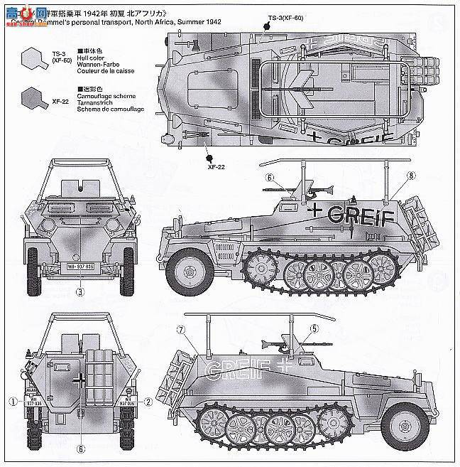 ﹬ ս 32550 Sd.Kfz.250/3 װ׳ ¡