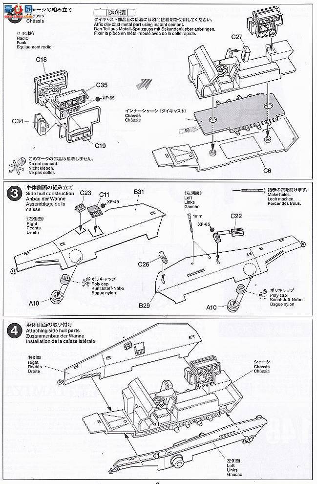 ﹬ ս 32550 Sd.Kfz.250/3 װ׳ ¡