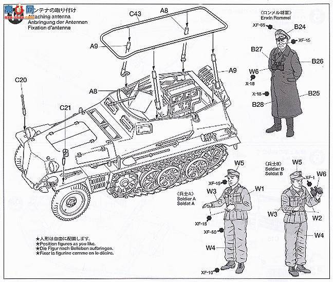 ﹬ ս 32550 Sd.Kfz.250/3 װ׳ ¡