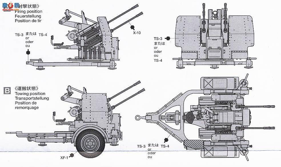 ﹬ ս 32554 Flak3820mmڼڱ