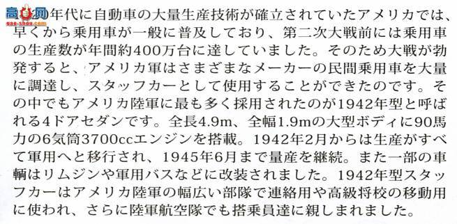 ﹬ ս 32559 ½ó1942