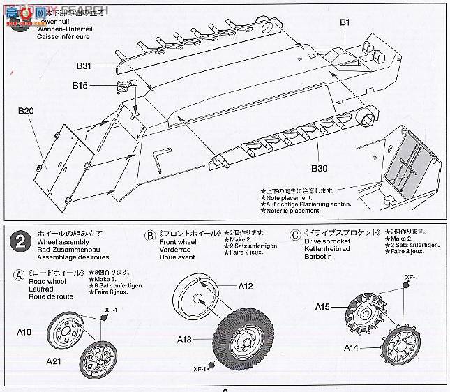 �﹬ ս�� 32564 �¹�Sd.Kfz.251/1 D�� ���Ĵ�װ��