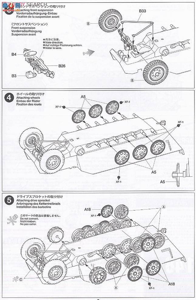 �﹬ ս�� 32564 �¹�Sd.Kfz.251/1 D�� ���Ĵ�װ��