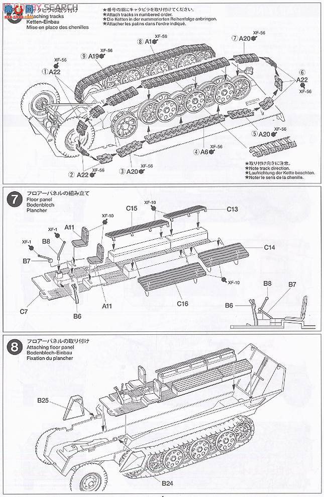 �﹬ ս�� 32564 �¹�Sd.Kfz.251/1 D�� ���Ĵ�װ��