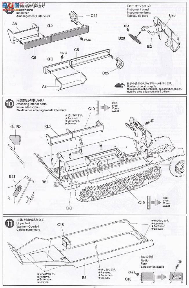�﹬ ս�� 32564 �¹�Sd.Kfz.251/1 D�� ���Ĵ�װ��