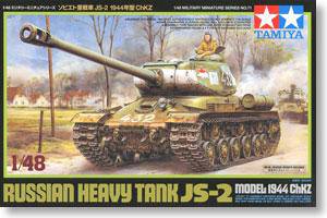 ﹬(TAMIYA) 1/48 ģͷ ͼȫ