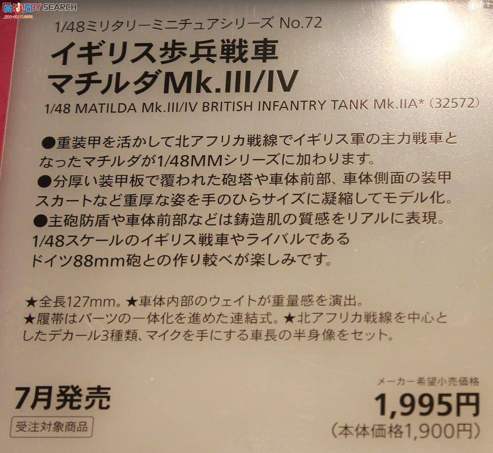 ﹬ ս 32572 ӢٶMK.IIIIV̹