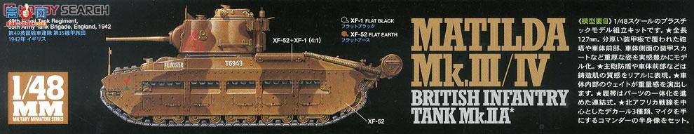 ﹬ ս 32572 ӢٶMK.IIIIV̹