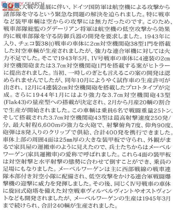 �﹬ ս�� 32573 �¹�4�ŶԿ�ս��