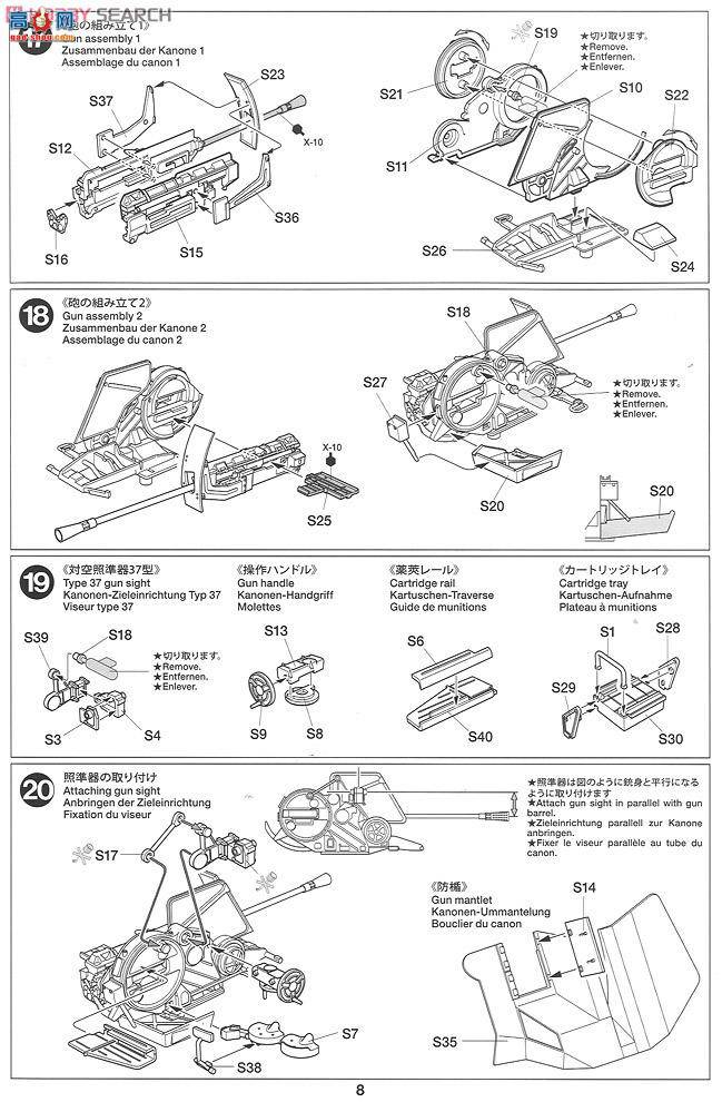 �﹬ ս�� 32573 �¹�4�ŶԿ�ս��