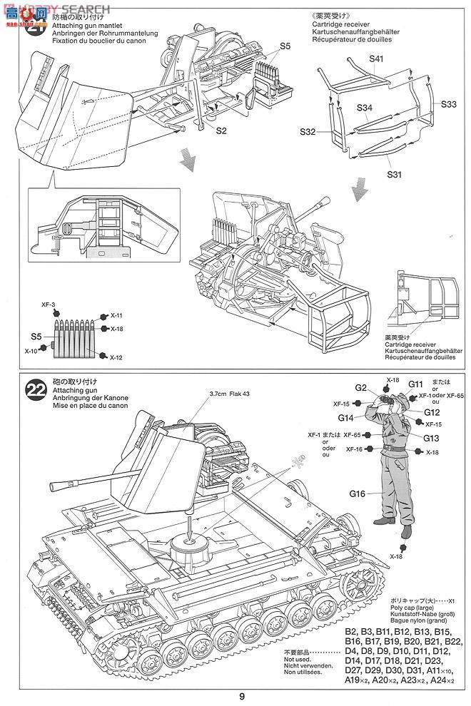 �﹬ ս�� 32573 �¹�4�ŶԿ�ս��