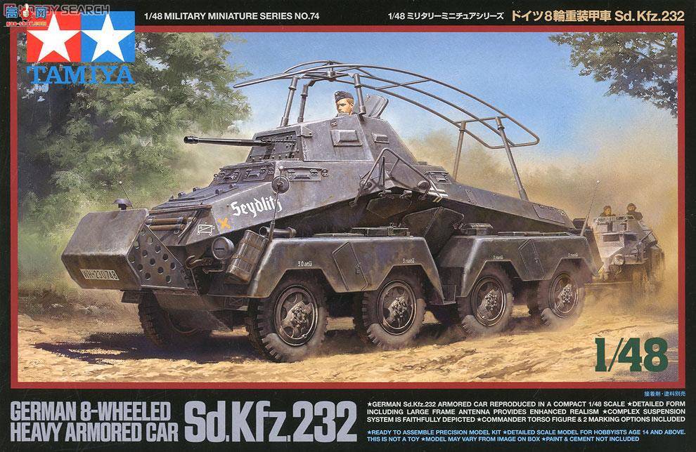 ﹬ ս 32574  Sd.Kfz.232 ʽװ쳵