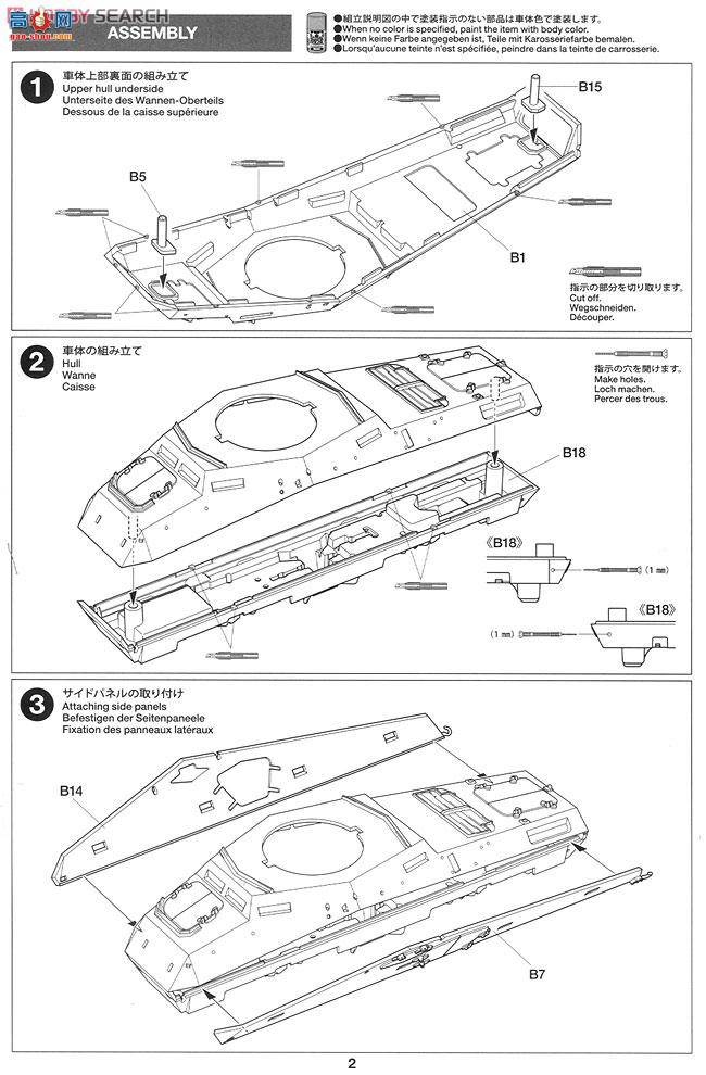 ﹬ ս 32574  Sd.Kfz.232 ʽװ쳵