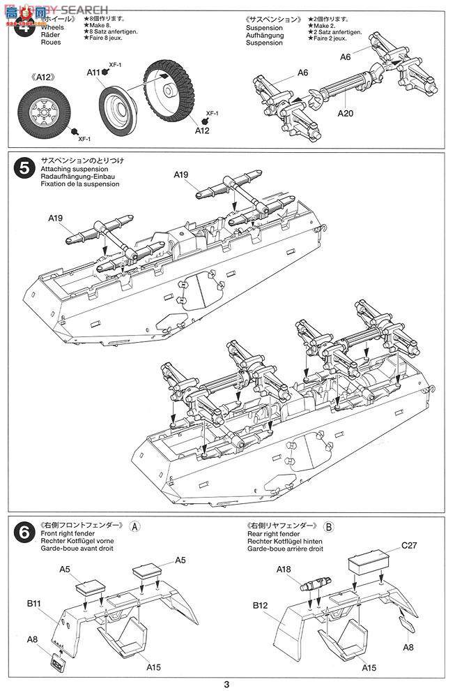 ﹬ ս 32574  Sd.Kfz.232 ʽװ쳵