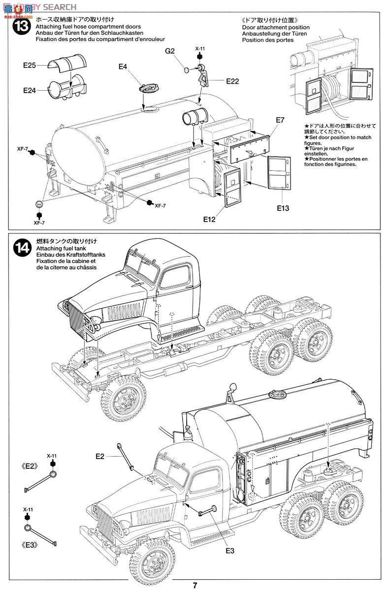 �﹬ ս�� 32579 ����2.5��6x6�������Ϳ���