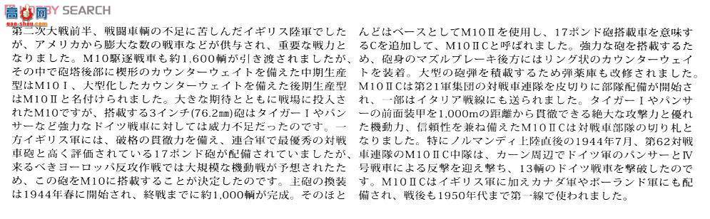 ﹬ ս 32582 ӢսM10 IIC ˹