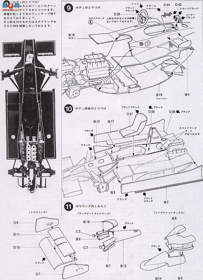 ﹬  20004 J.P.S MK.III