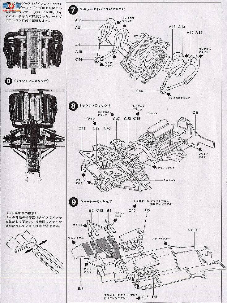 ﹬  20012 rejection JS11 F-1