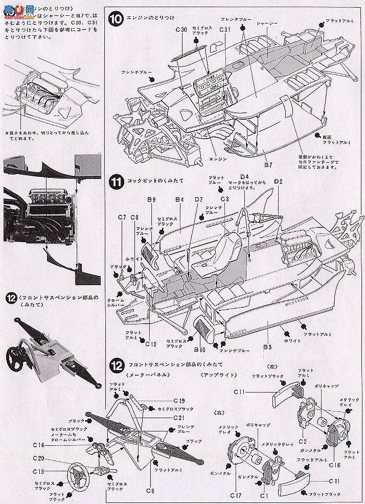 ﹬  20012 rejection JS11 F-1