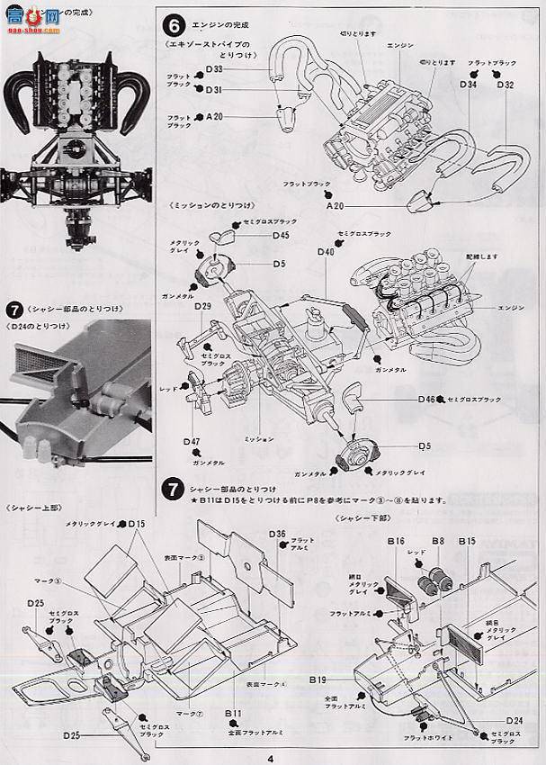 ﹬  20014 ķ˹FW-07