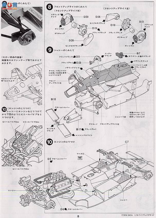 ﹬  20014 ķ˹FW-07