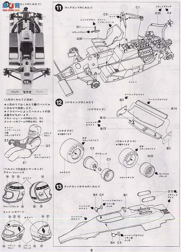 ﹬  20014 ķ˹FW-07