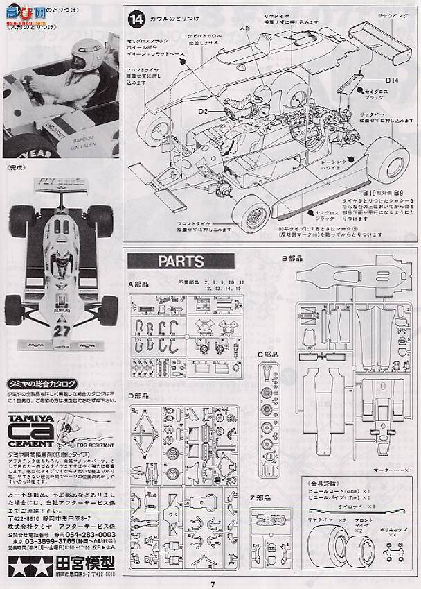 ﹬  20014 ķ˹FW-07