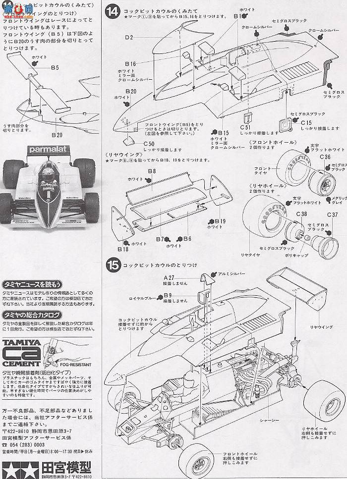 ﹬  20017 BT50ķTurbo