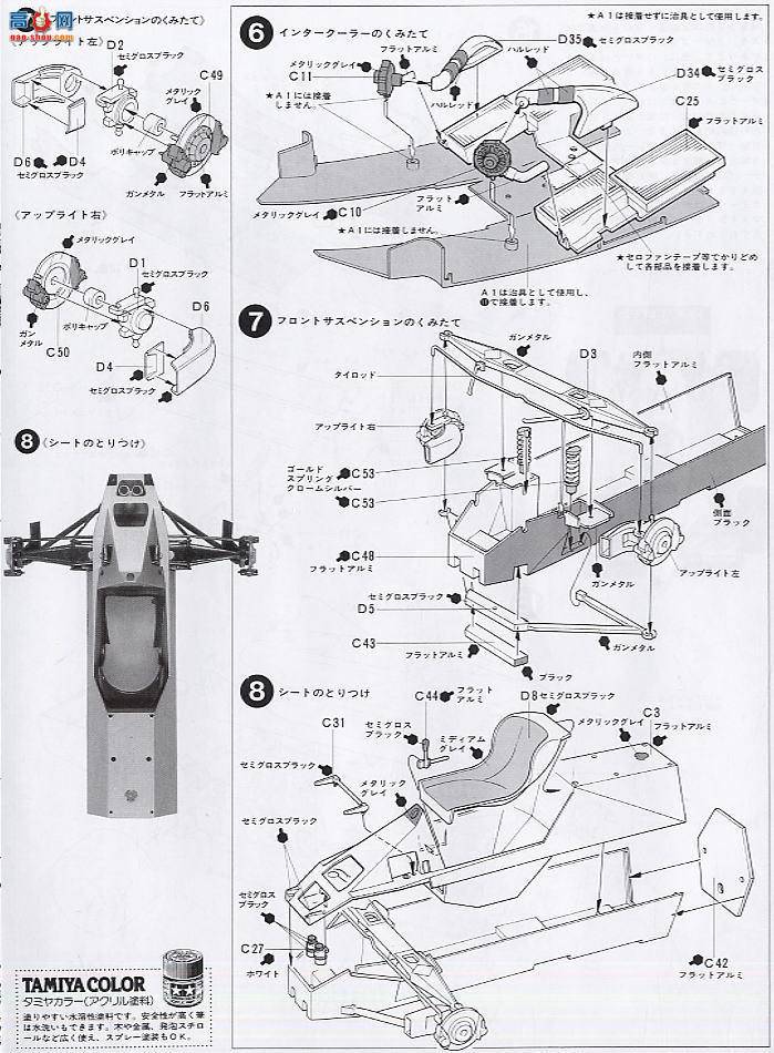 ﹬  20018 ŵRE-30B Turbo