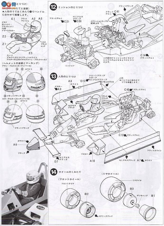 ﹬  20018 ŵRE-30B Turbo