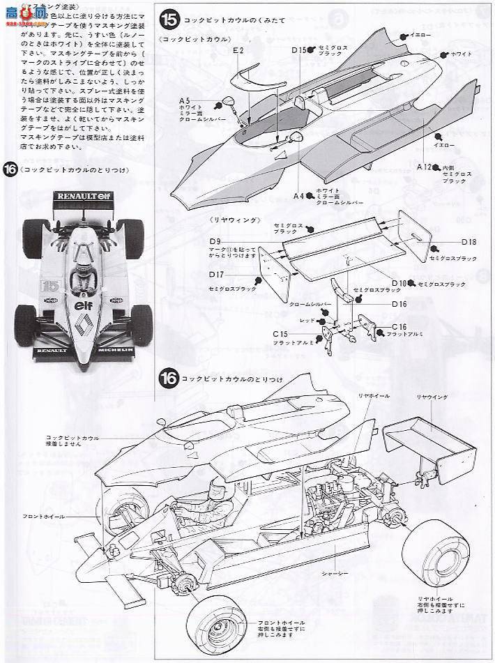 ﹬  20018 ŵRE-30B Turbo